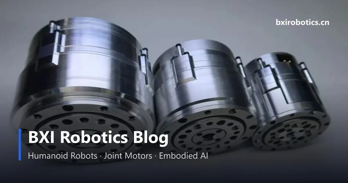 BXI Robotics 博客：人形机器人、关节电机与具身智能